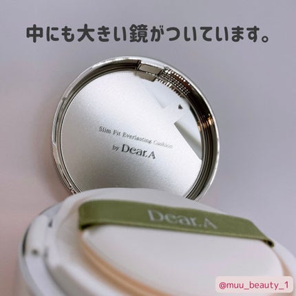 スリムフィット エバーラスティング クッション/Dear.A/クッションファンデーションを使ったクチコミ(3枚目)