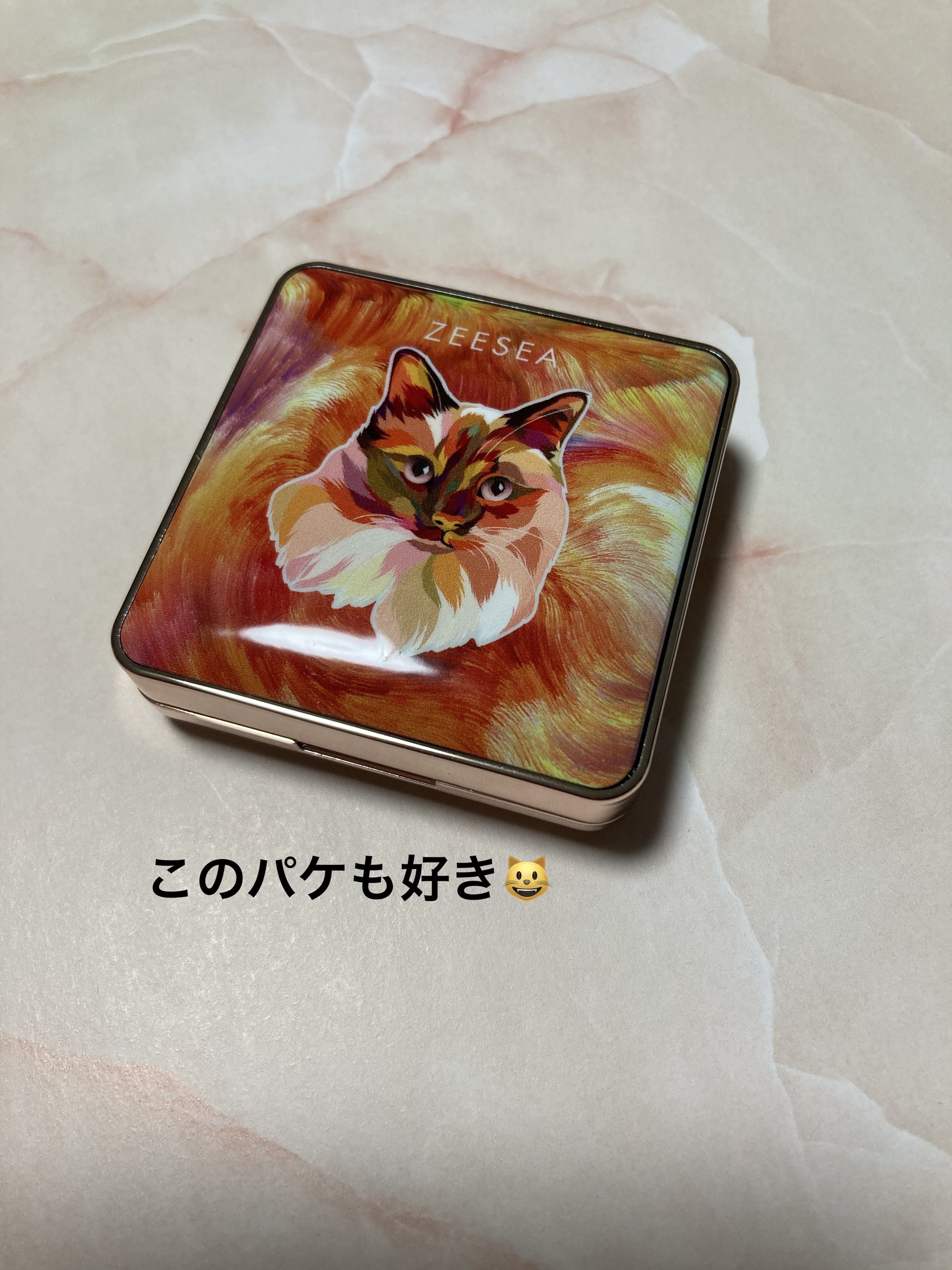 アニマルアイシャドウ(4シェード) 05 都会の夕暮れ/ZEESEA/アイシャドウパレットを使ったクチコミ（2枚目）