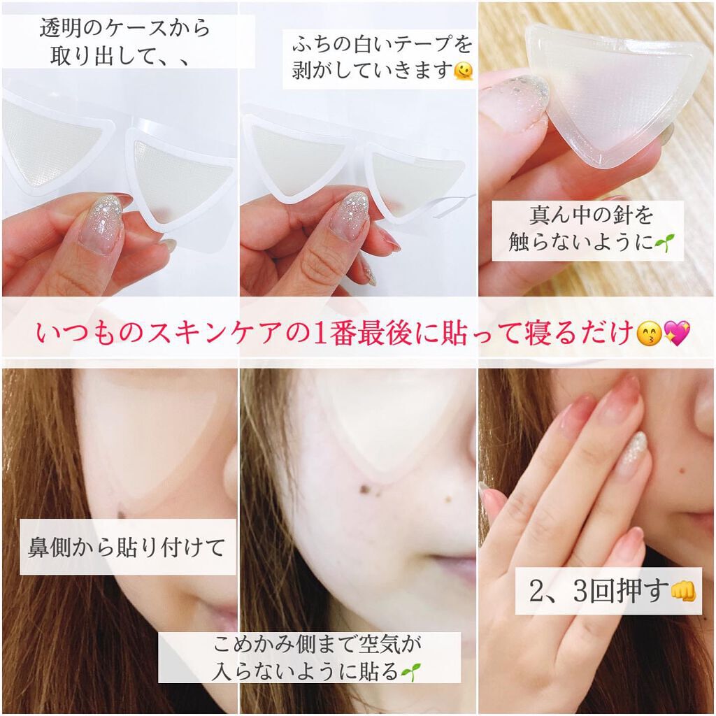 amiice17 on LIPS ãðžåã®å¿«é©å·¥æ¿ããŒã¯ãã¢ããã(æçš¿æå
¬åŒååå®äŸ¡çšèŸŒ4864..ãïŒ4æç®ïŒ