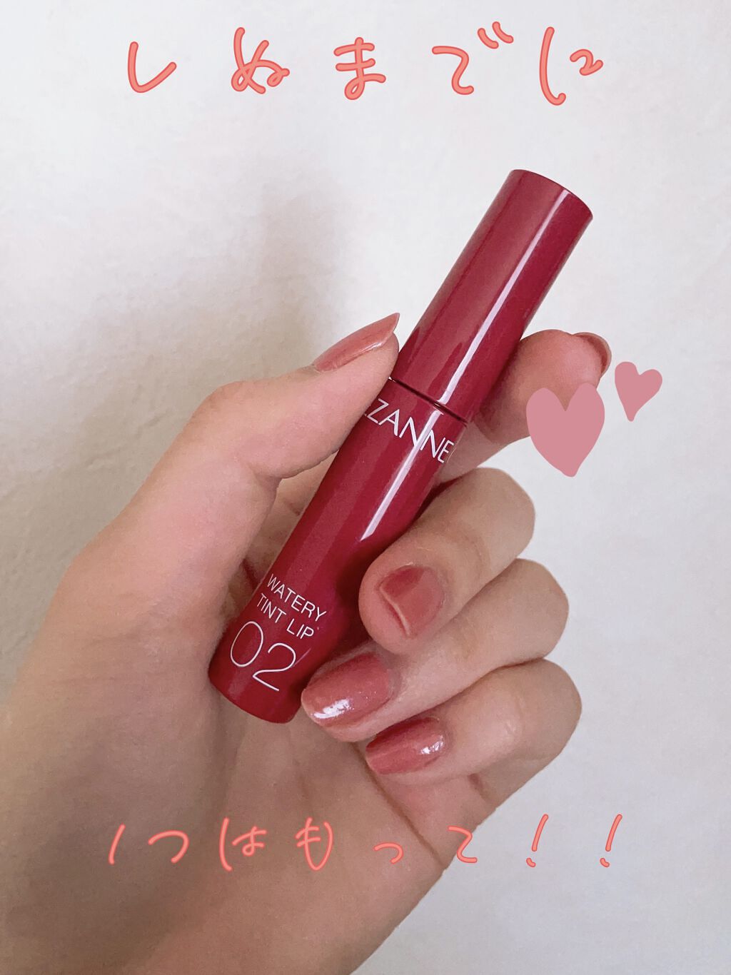 ウォータリーティントリップ/CEZANNE/リップティントを使ったクチコミ（1枚目）