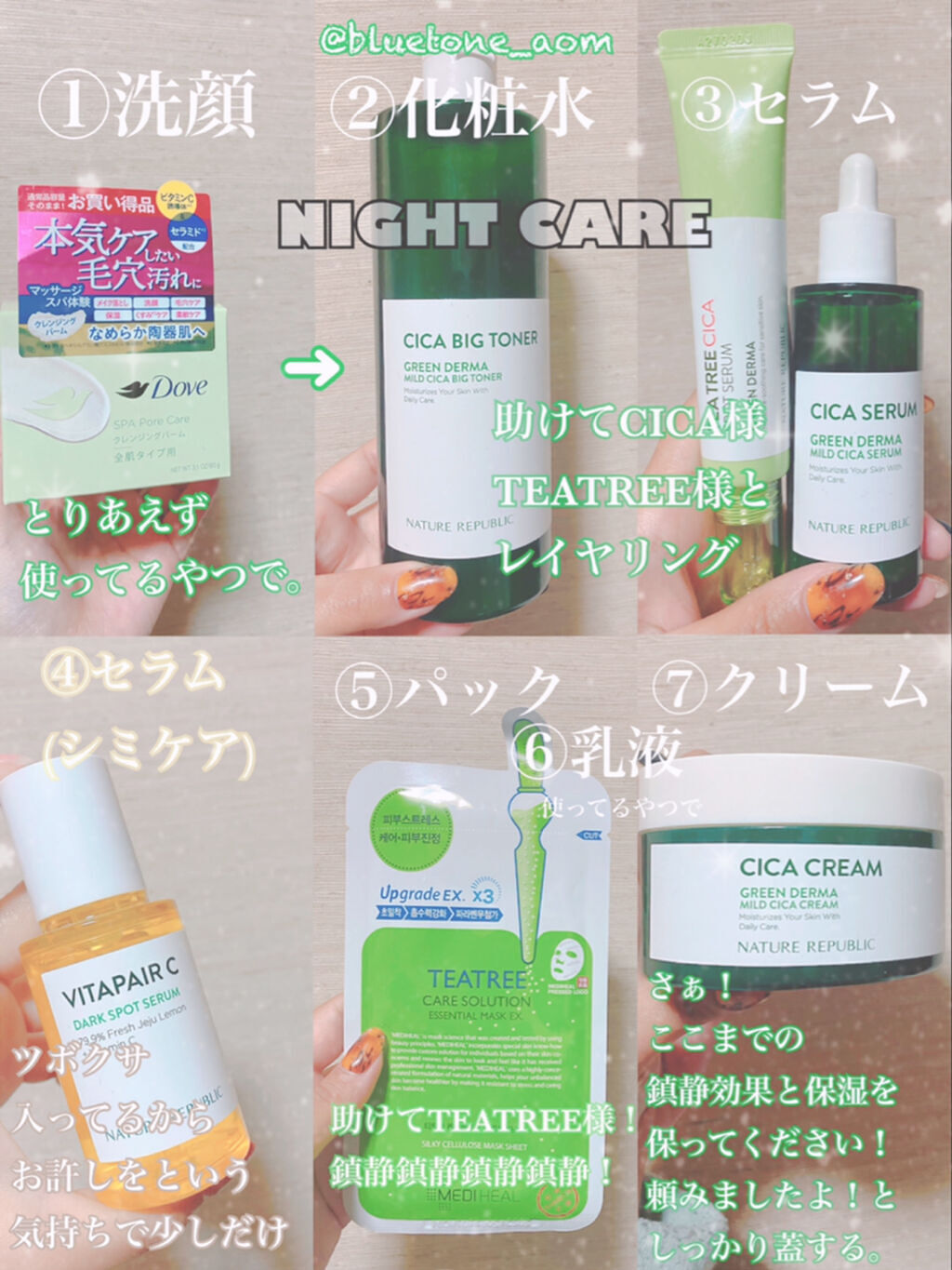 ティーツリーケア ソリューション エッセンシャルマスクEX/MEDIHEAL/シートマスク・パックを使ったクチコミ（1枚目）