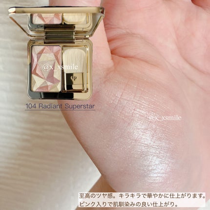 オンブルクルールクアドリn/クレ・ド・ポー ボーテ/アイシャドウパレットを使ったクチコミ(4枚目)