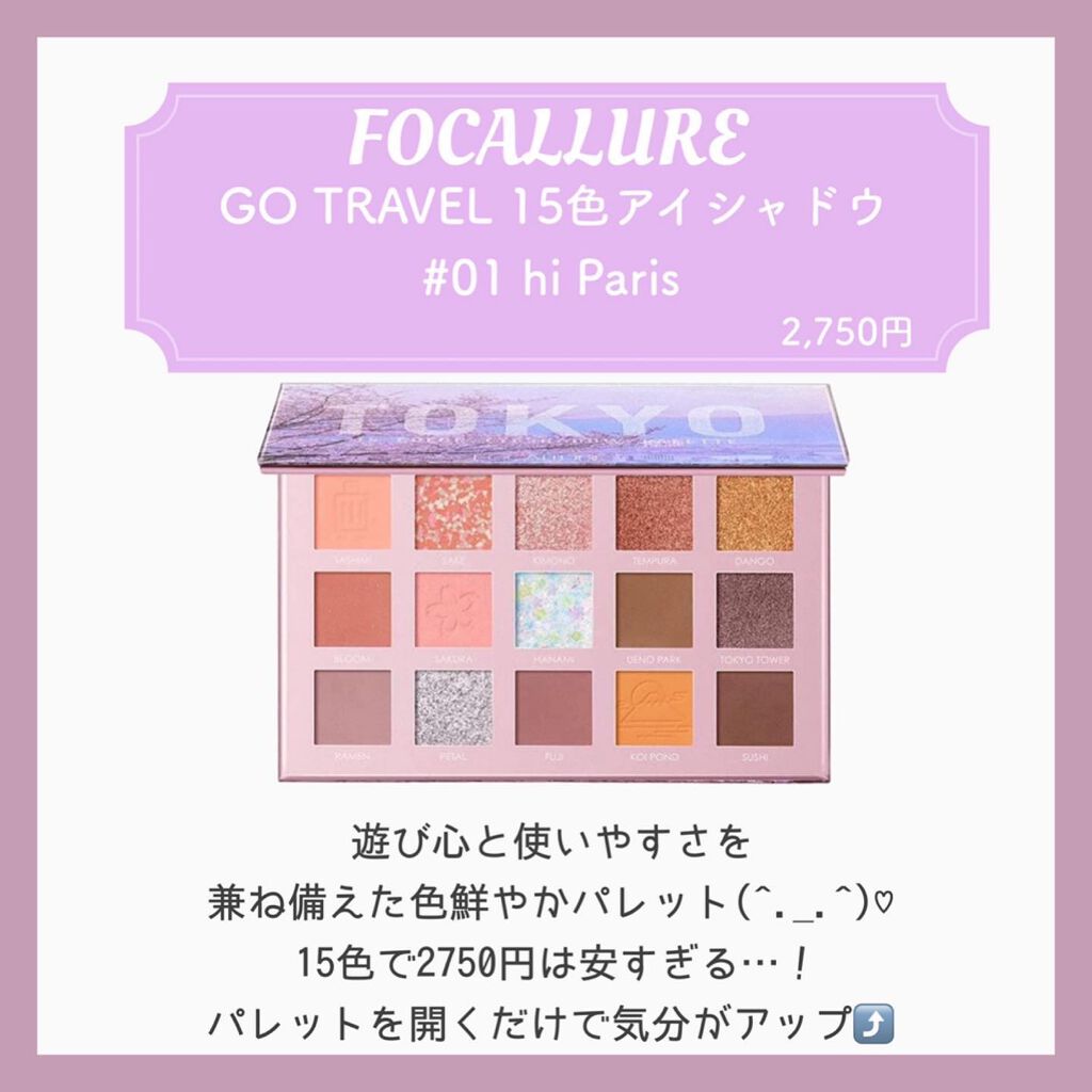 ベターザンアイズ/rom&nd/アイシャドウパレットを使ったクチコミ(6枚目)