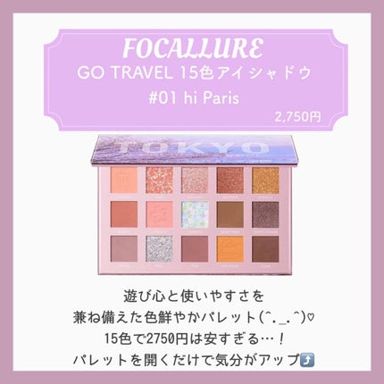 ベターザンアイズ/rom&nd/アイシャドウパレットを使ったクチコミ(6枚目)