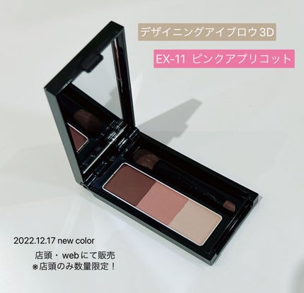 3DアイブロウカラーN/KATE/眉マスカラを使ったクチコミ(2枚目)