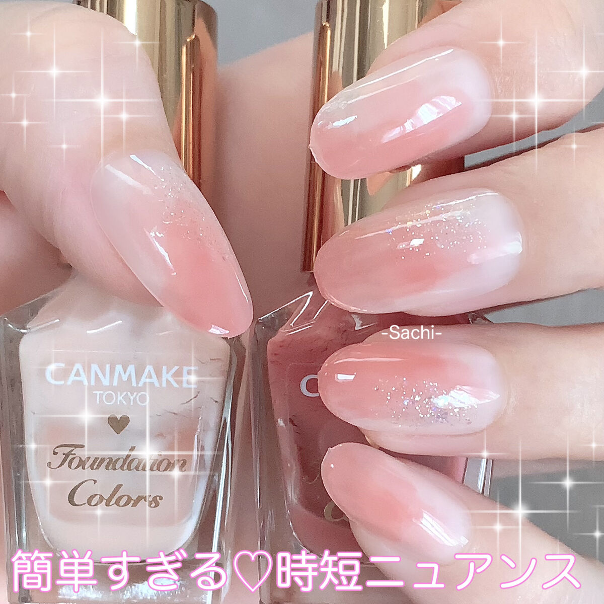 #セルフネイル,#時短ネイル,#簡単ネイル,#ニュアンスネイル,#サマーネイルのネイルデザイン