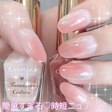 #セルフネイル,#時短ネイル,#簡単ネイル,#ニュアンスネイル,#サマーネイルのネイルデザイン