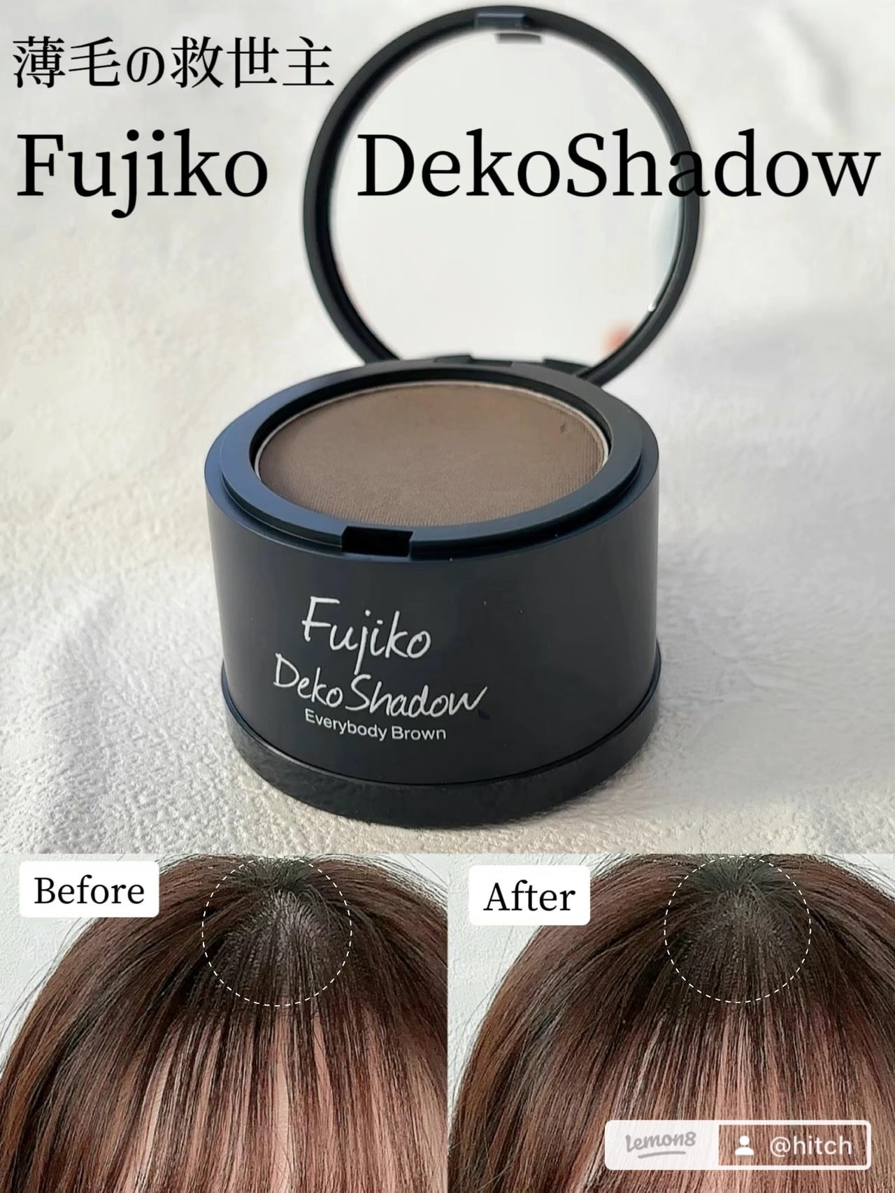 フジコdekoシャドウ/Fujiko/シェーディングを使ったクチコミ(1枚目)