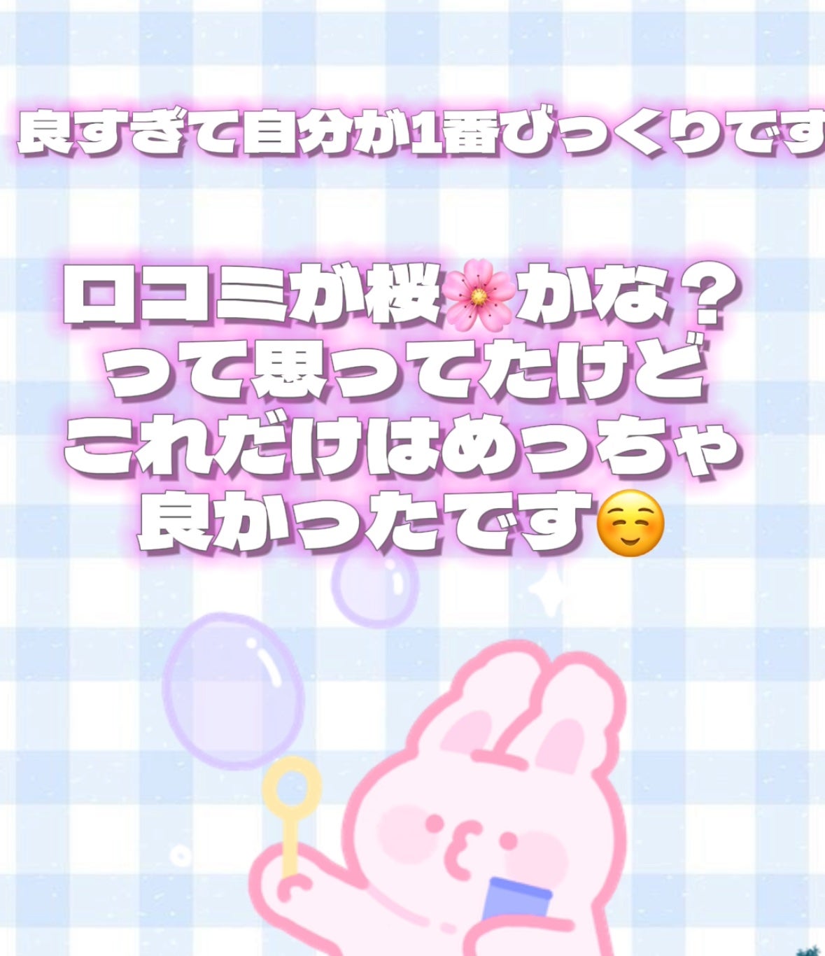 ダイブイン セラム/Torriden/美容液を使ったクチコミ(5枚目)