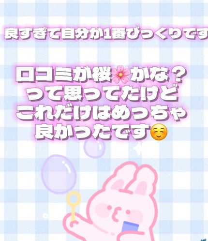 ダイブイン セラム/Torriden/美容液を使ったクチコミ(5枚目)