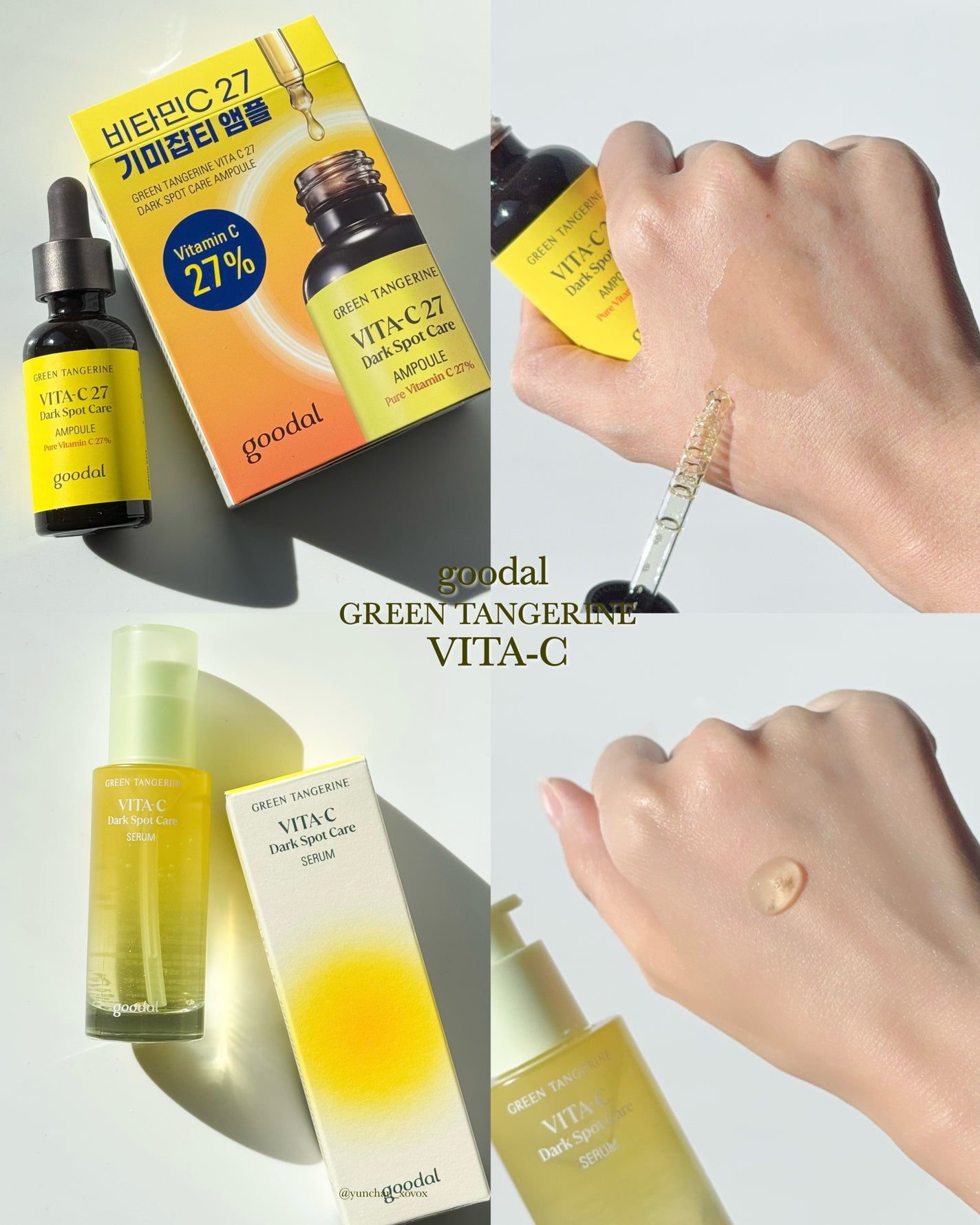 グリーンタンジェリン ビタC ダークスポットケアセラム/goodal/美容液を使ったクチコミ(5枚目)
