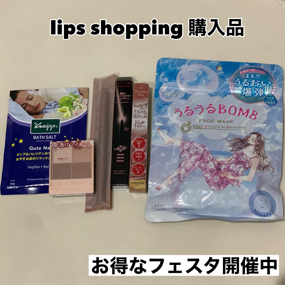 クリーミータッチライナー/キャンメイク/ジェルアイライナーを使ったクチコミ（1枚目）