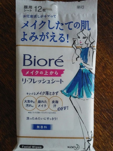 メイクの上からリフレッシュシート/ビオレ/フェイスシートを使ったクチコミ(1枚目)