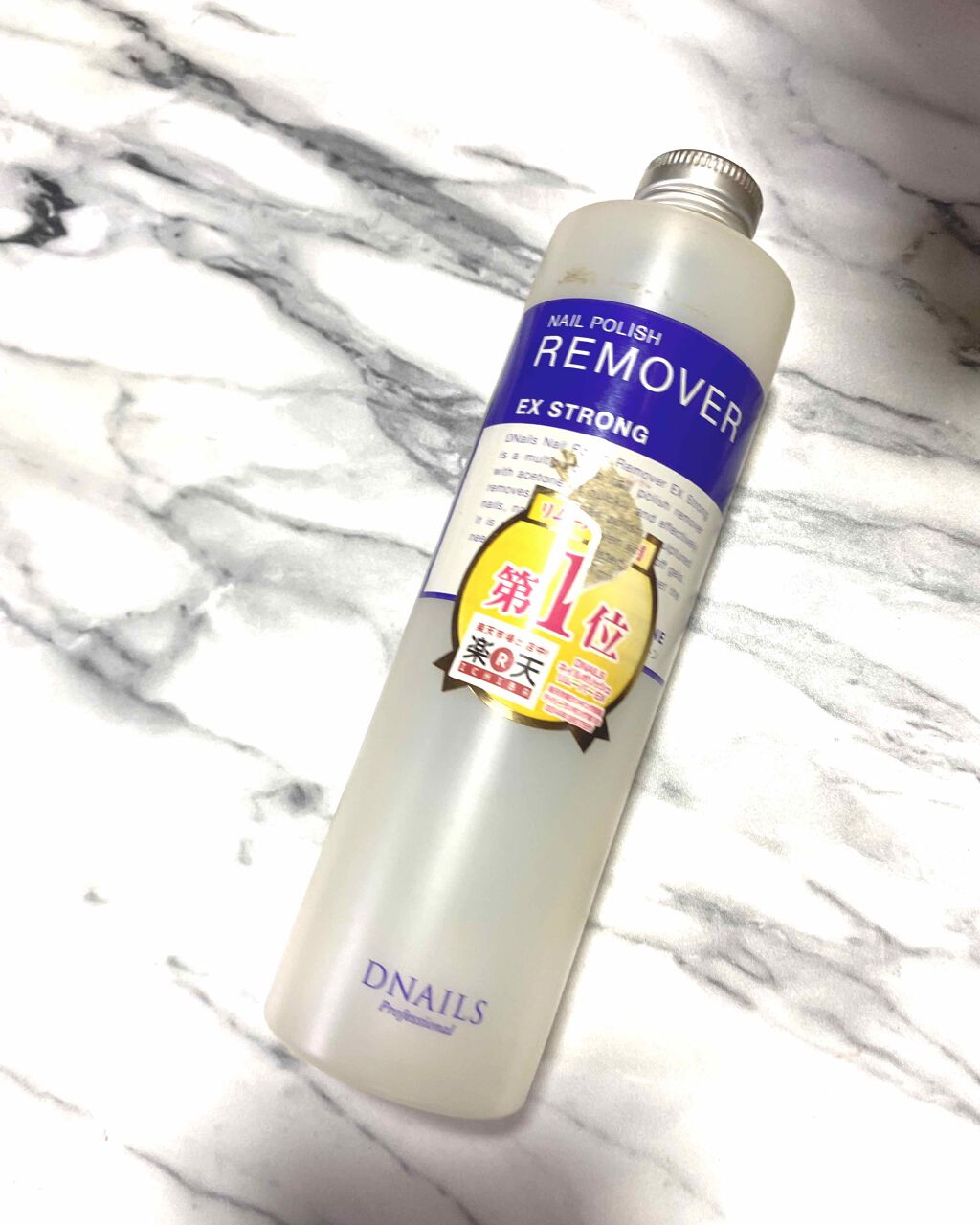 ネールガード/ettusais/ネイルトップコートを使ったクチコミ（1枚目）