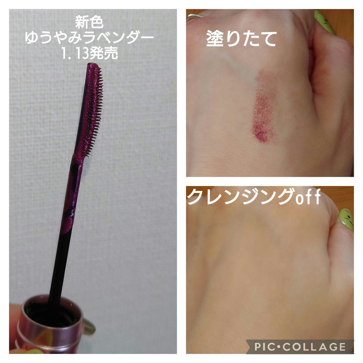 スカイハイ/MAYBELLINE NEW YORK/マスカラを使ったクチコミ(2枚目)