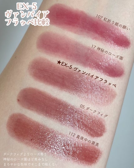 ケイト リップモンスター/KATE/口紅を使ったクチコミ(5枚目)