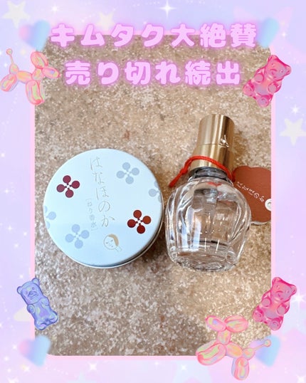 ねり香水/よーじや/練り香水を使ったクチコミ(1枚目)