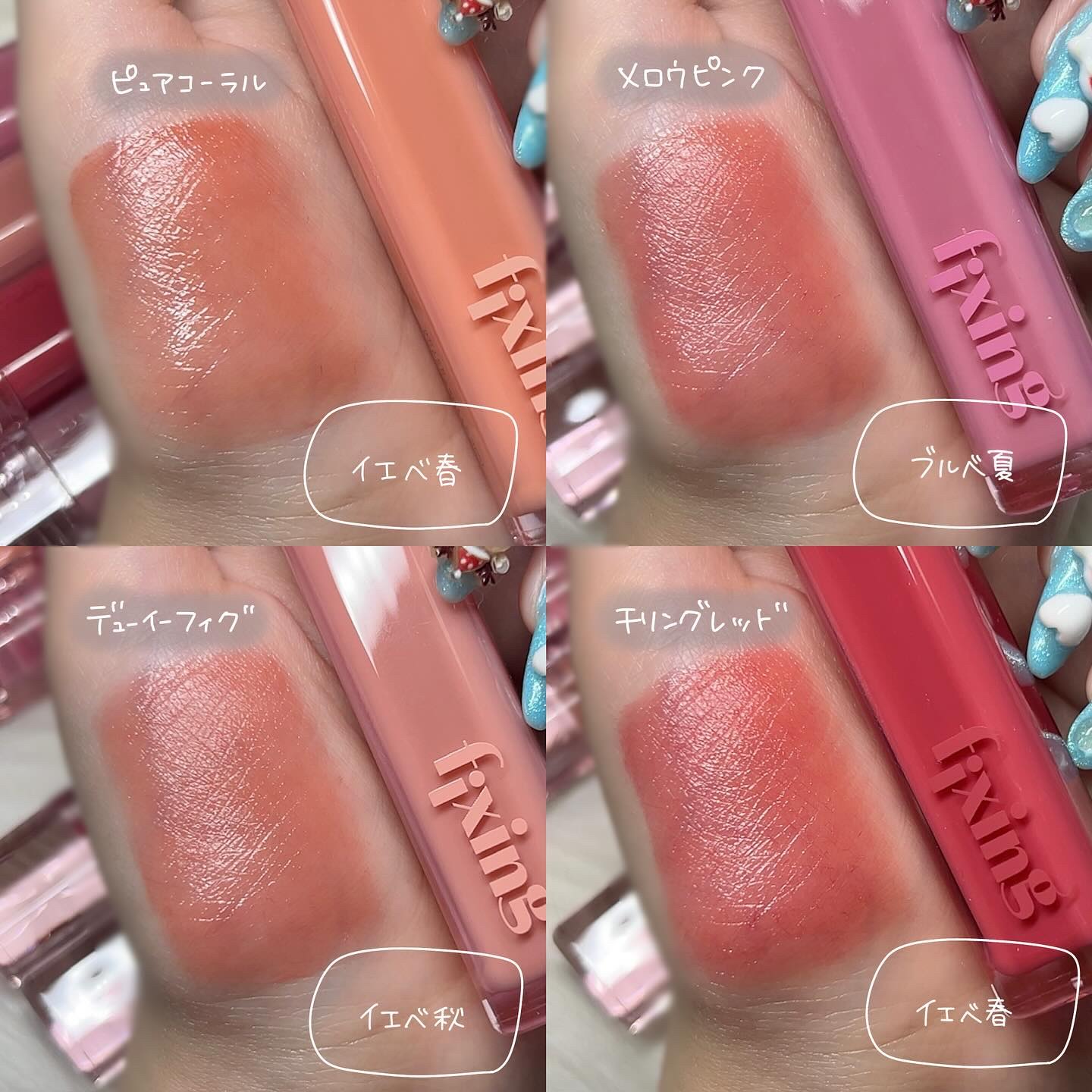 グロウ フィクシングティント レトロブラウン/ETUDE/リップティントを使ったクチコミ（2枚目）