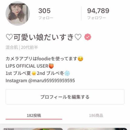 ラック シュプリア/shu uemura/リップグロスを使ったクチコミ(4枚目)