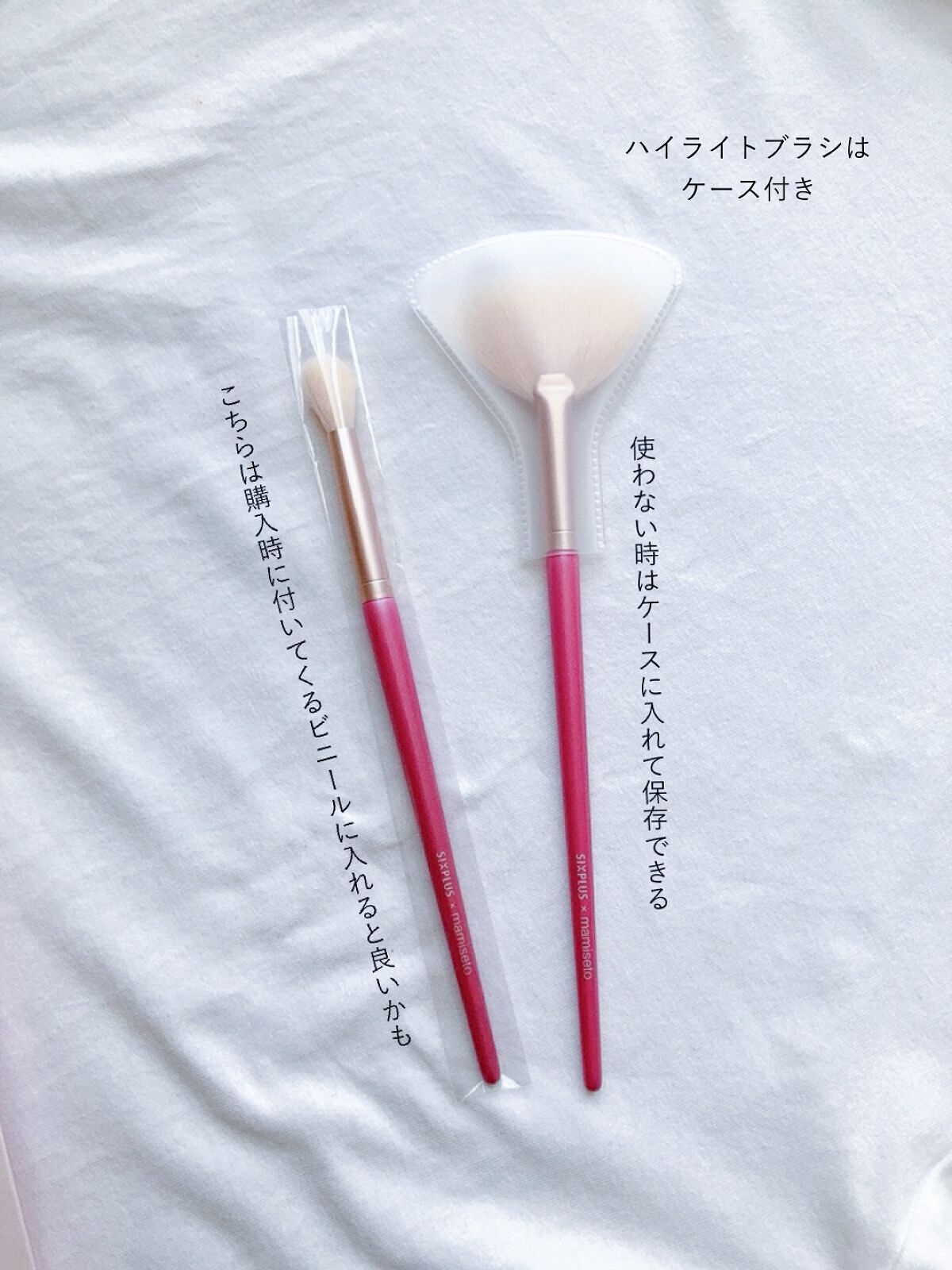 SIXPLUS×mamiseto メイクブラシ9本セット/SIXPLUS/メイクブラシを使ったクチコミ(3枚目)