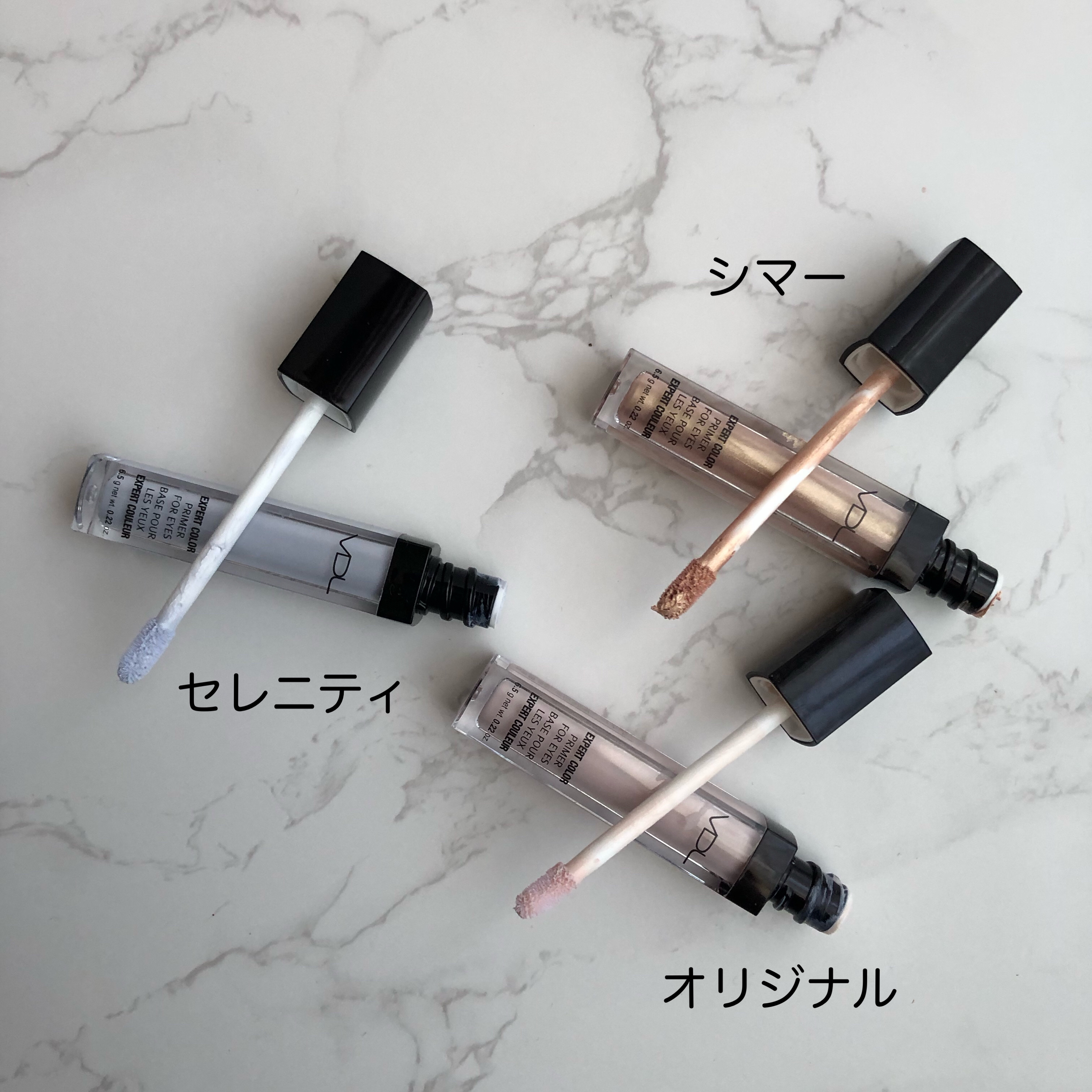 エクスパート カラー プライマー フォー アイズ/VDL/化粧下地を使ったクチコミ（2枚目）