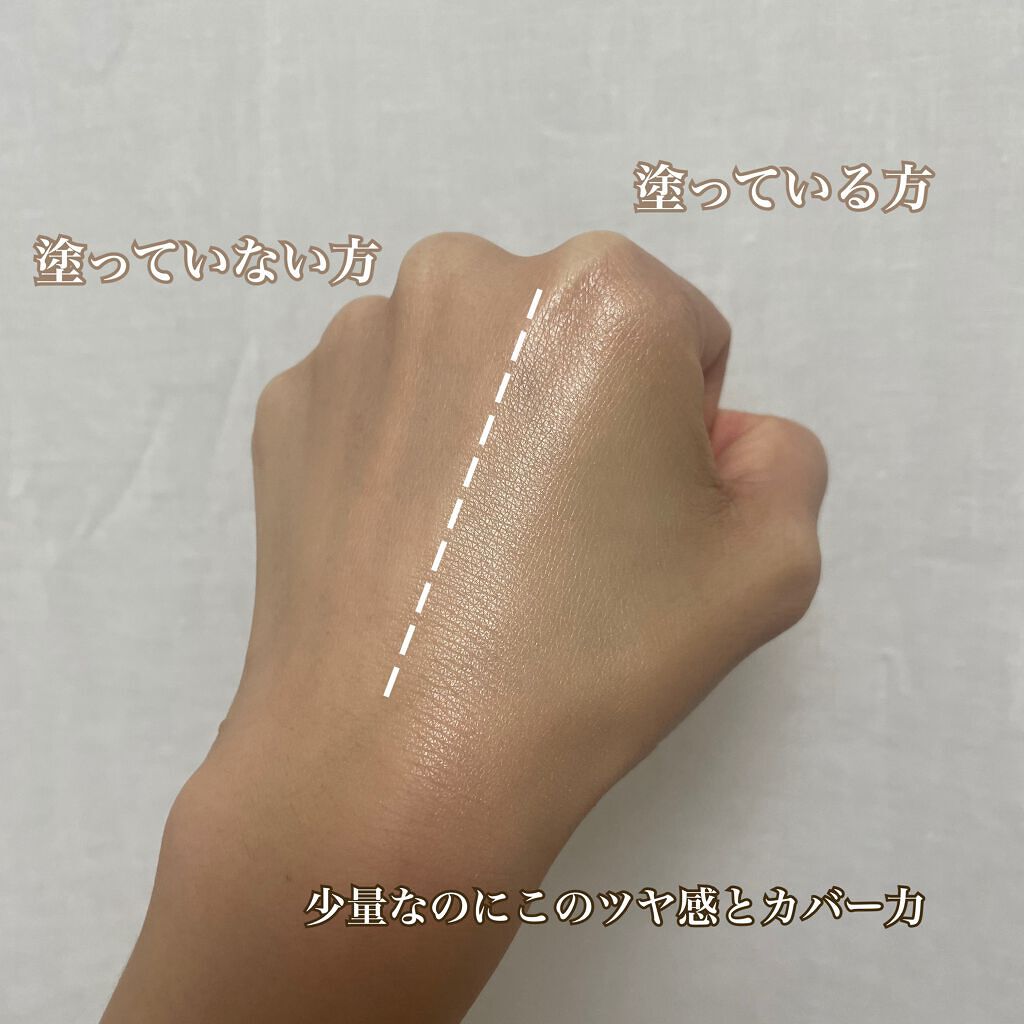 メイクアップ クリームN/ナチュラグラッセ/化粧下地を使ったクチコミ(2枚目)