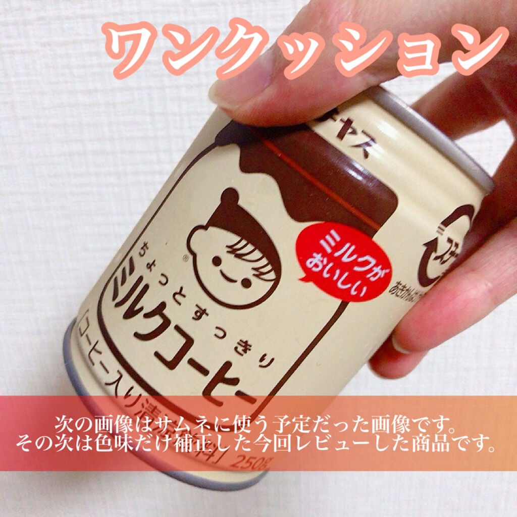 スリムガード(多い昼~ふつうの日用羽つき 28コ入)/ロリエ/ナプキンを使ったクチコミ(1枚目)