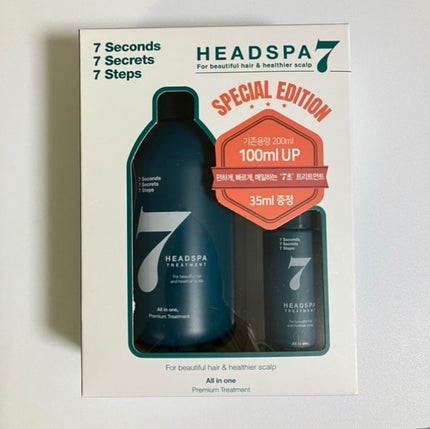 ヘッドスパセブン トリートメント/ヘッドスパセブン/頭皮トリートメントを使ったクチコミ(1枚目)