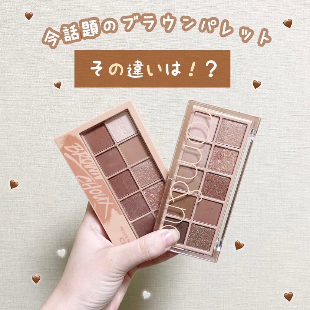 プロ アイ パレット/CLIO/アイシャドウパレットを使ったクチコミ(1枚目)