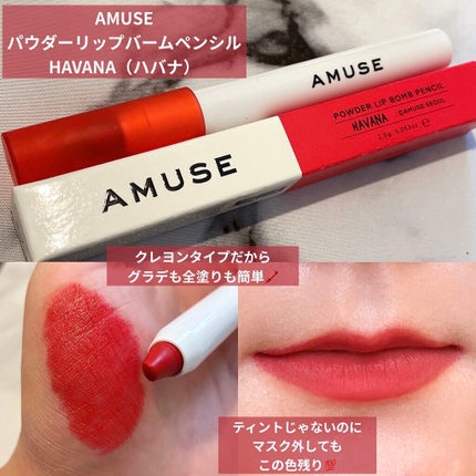 ディア マイエナメル リップトーク/ETUDE/口紅を使ったクチコミ(2枚目)