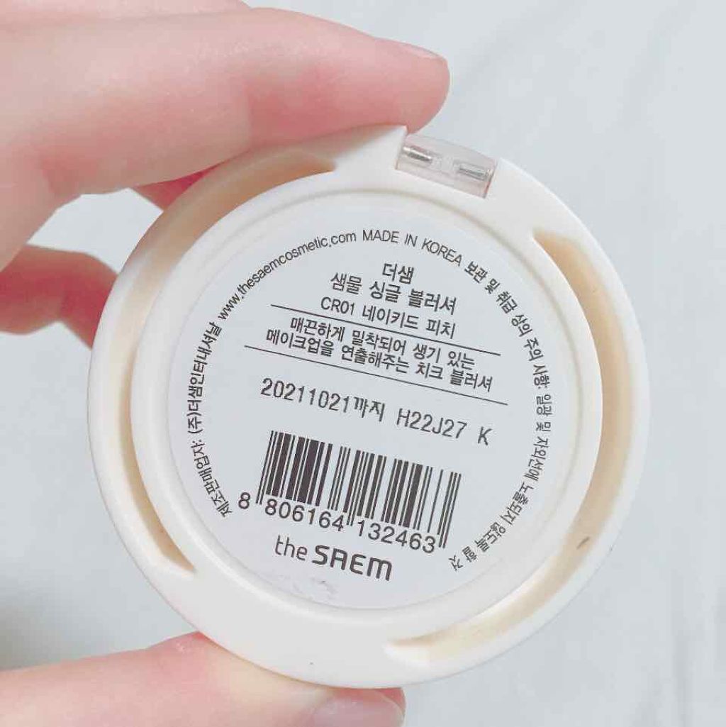 シングルブラッシャー/the SAEM/パウダーチークを使ったクチコミ(4枚目)