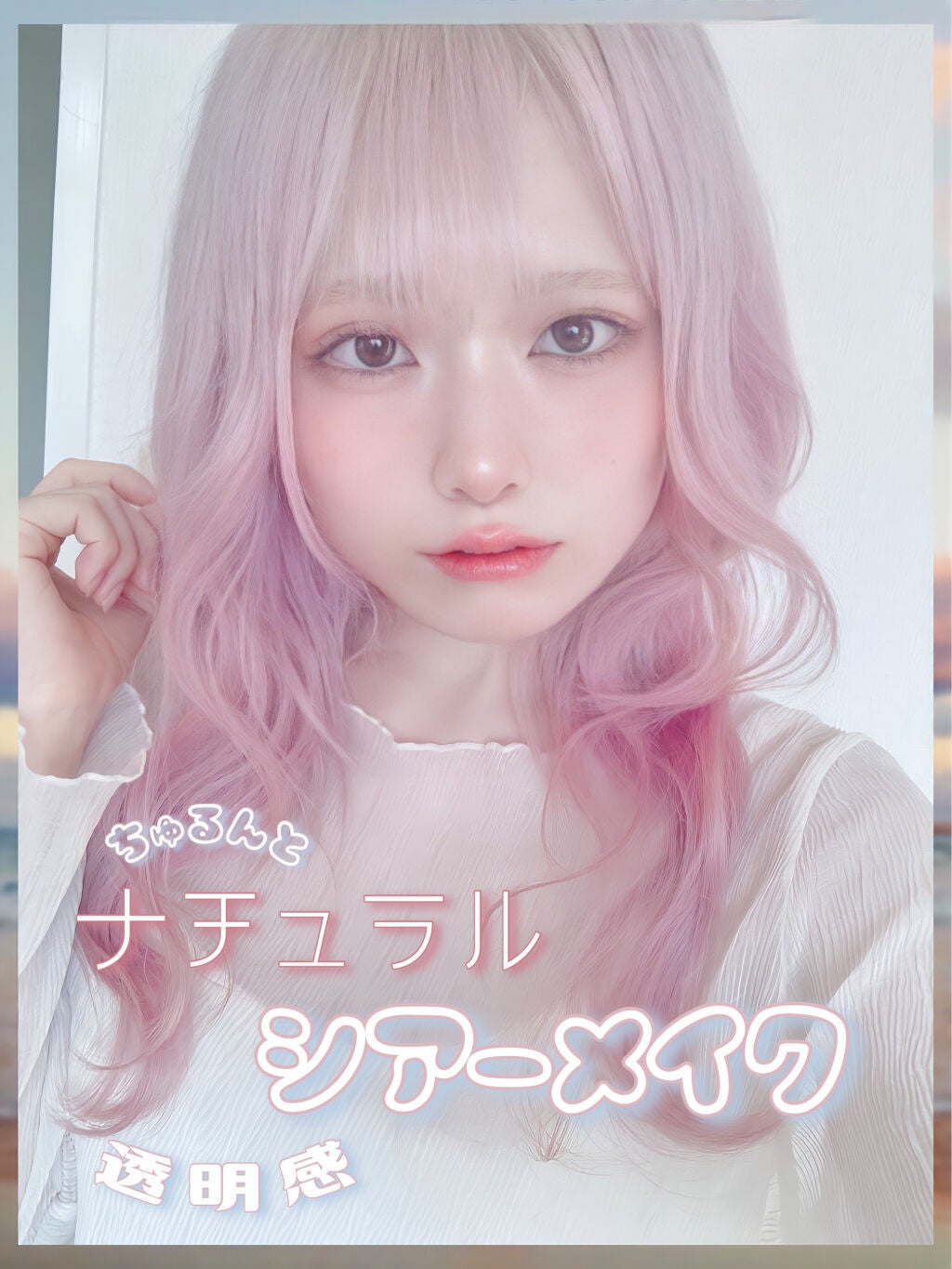 パールグロウハイライト/CEZANNE/パウダーハイライトを使ったクチコミ(1枚目)