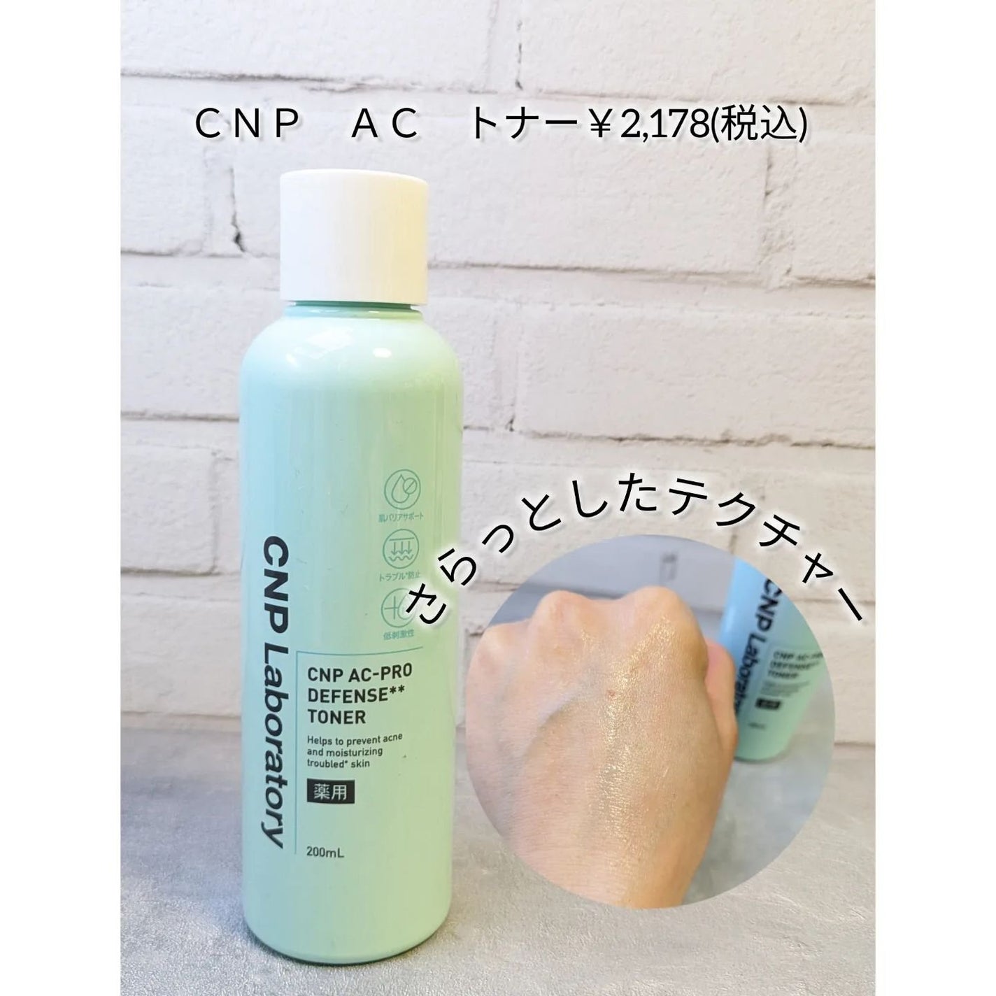 CNP AC 洗顔フォーム/CNP Laboratory/泡洗顔を使ったクチコミ(4枚目)