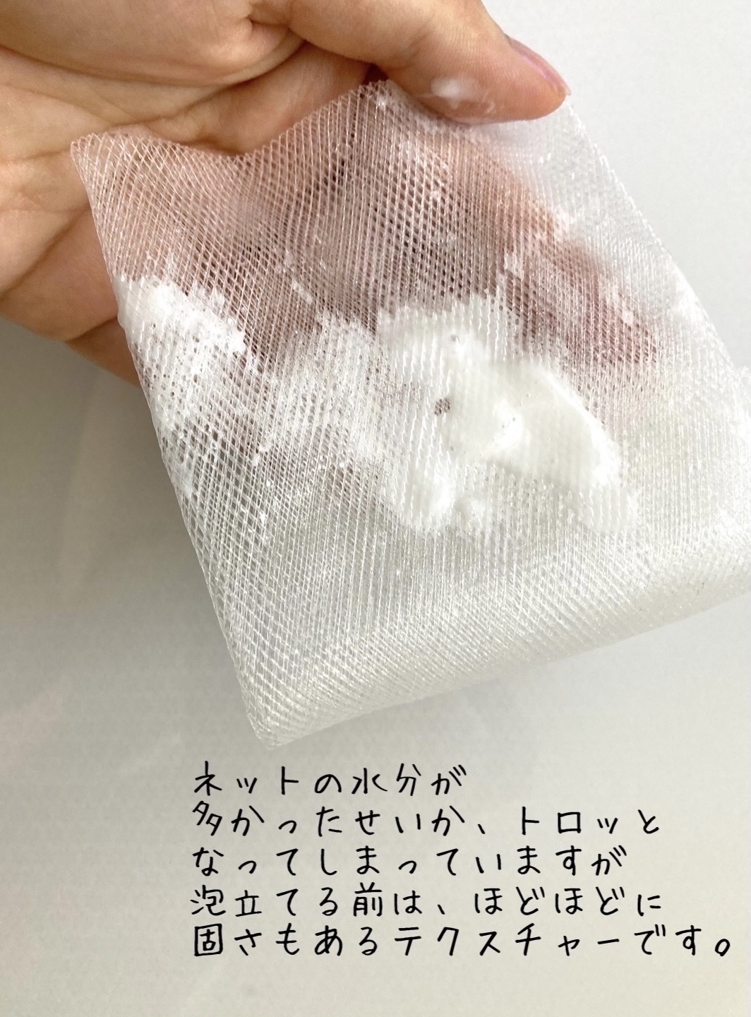 を使ったクチコミ（3枚目）