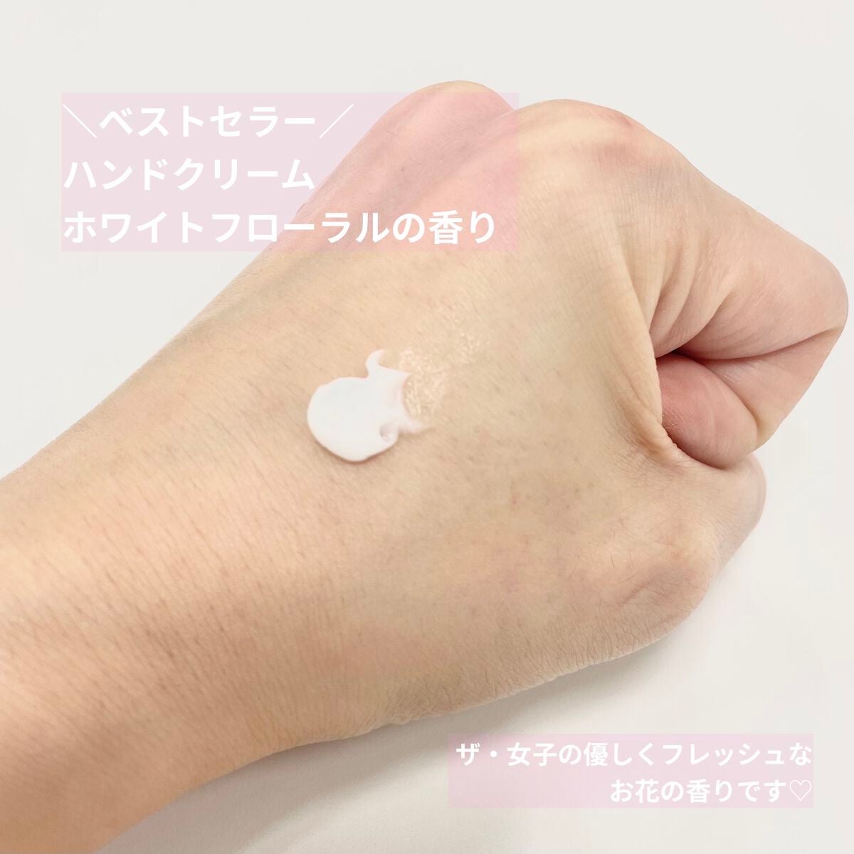 ジルスチュアート ハンドクリーム ホワイトフローラル/JILL STUART/ハンドクリームを使ったクチコミ(2枚目)