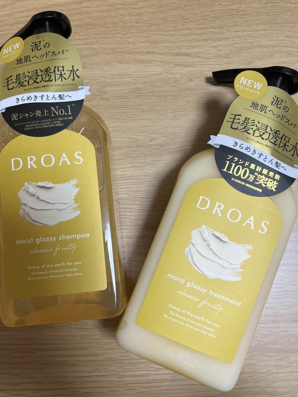 モイストグロッシーシャンプー/トリートメント/DROAS/市販シャンプーを使ったクチコミ（1枚目）