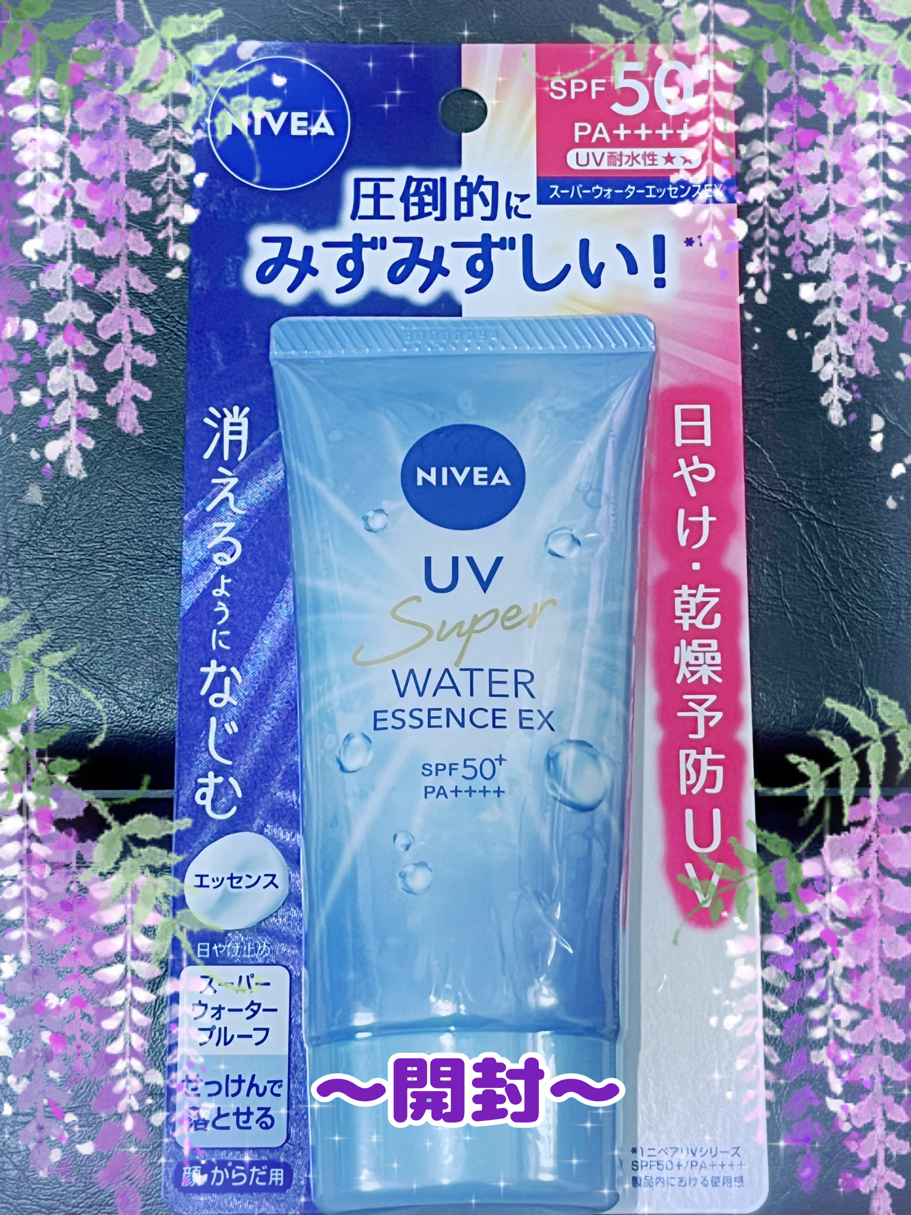 ニベアUV ウォーターエッセンスEX/ニベア/日焼け止めジェルを使ったクチコミ（2枚目）