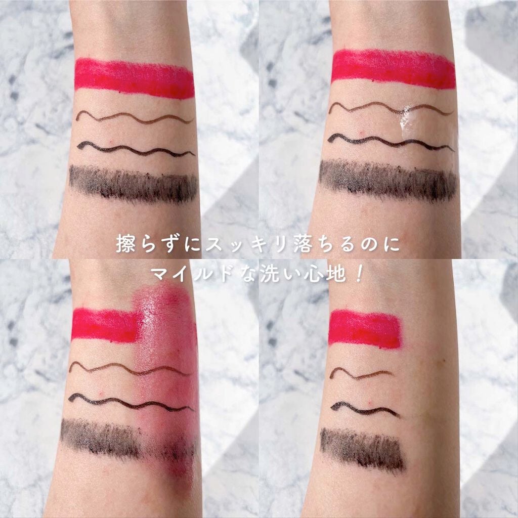 緑豆弱酸性クレンジング/beplain/クレンジングクリームを使ったクチコミ(4枚目)