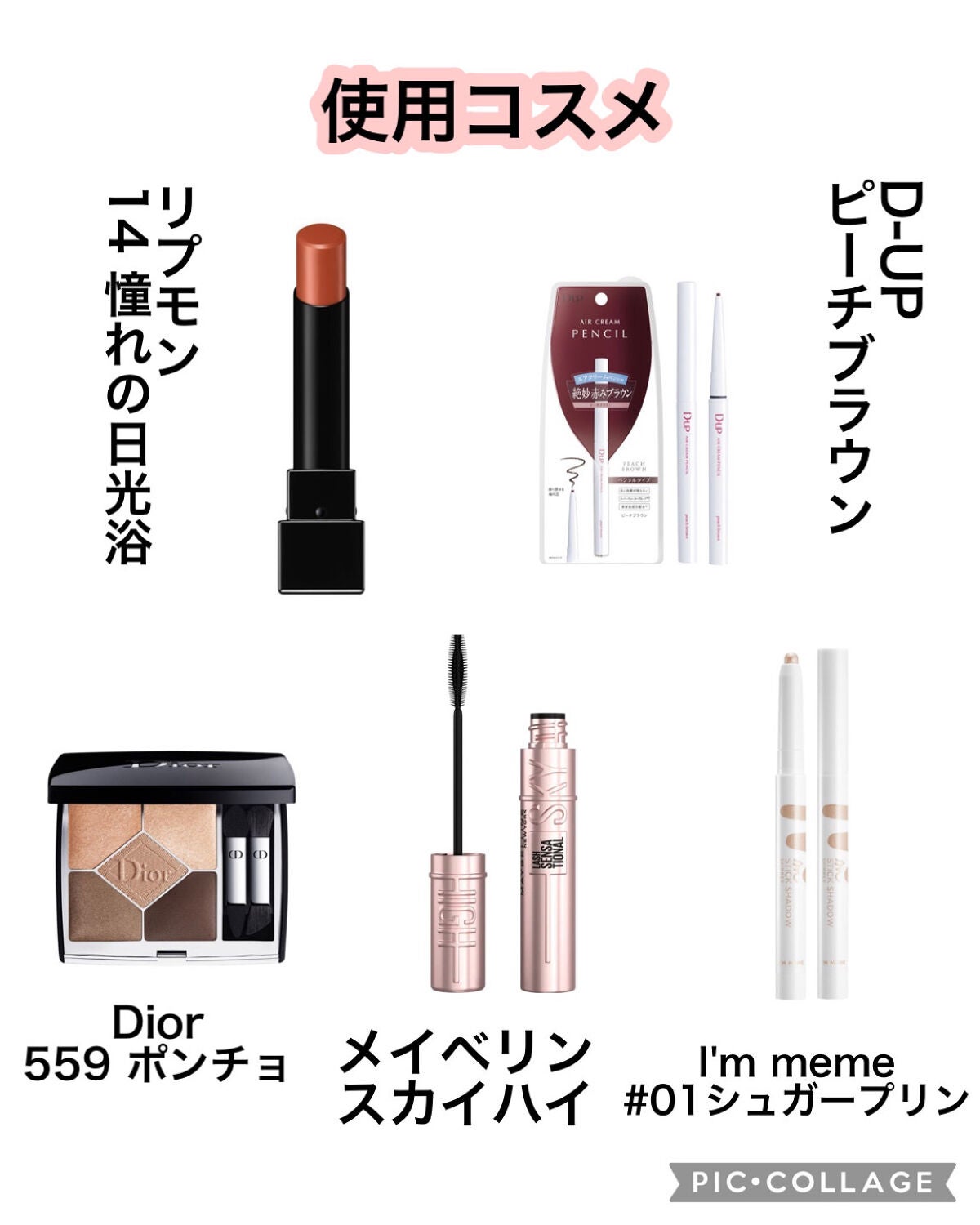 アイムスティックシャドウシマー/i’m meme/スティックアイシャドウを使ったクチコミ(2枚目)