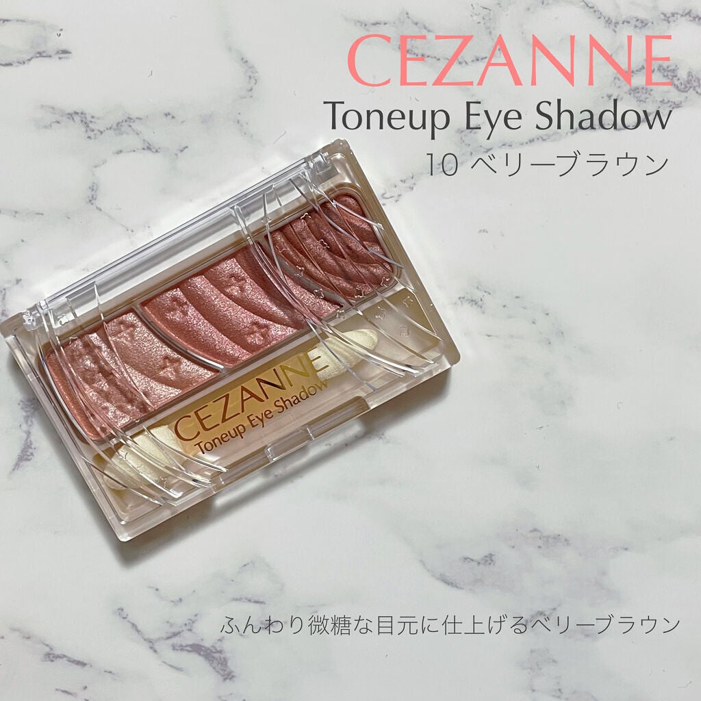 トーンアップアイシャドウ/CEZANNE/アイシャドウパレットを使ったクチコミ(1枚目)