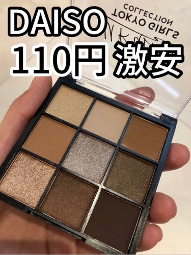 UR GLAM　BLOOMING EYE COLOR PALETTE/U R GLAM/パウダーアイシャドウを使ったクチコミ（1枚目）