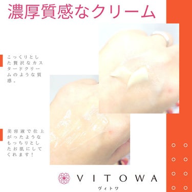 VITOWA プラセンコンク リフトモイストのクチコミ「VITOWA（ヴィトワ）
プラセンコンク リフトモイスト
https://www.vito.....」（3枚目）