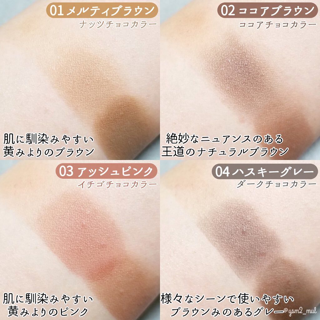 アイブロウキーパー/コフレドール/パウダーアイブロウを使ったクチコミ(6枚目)