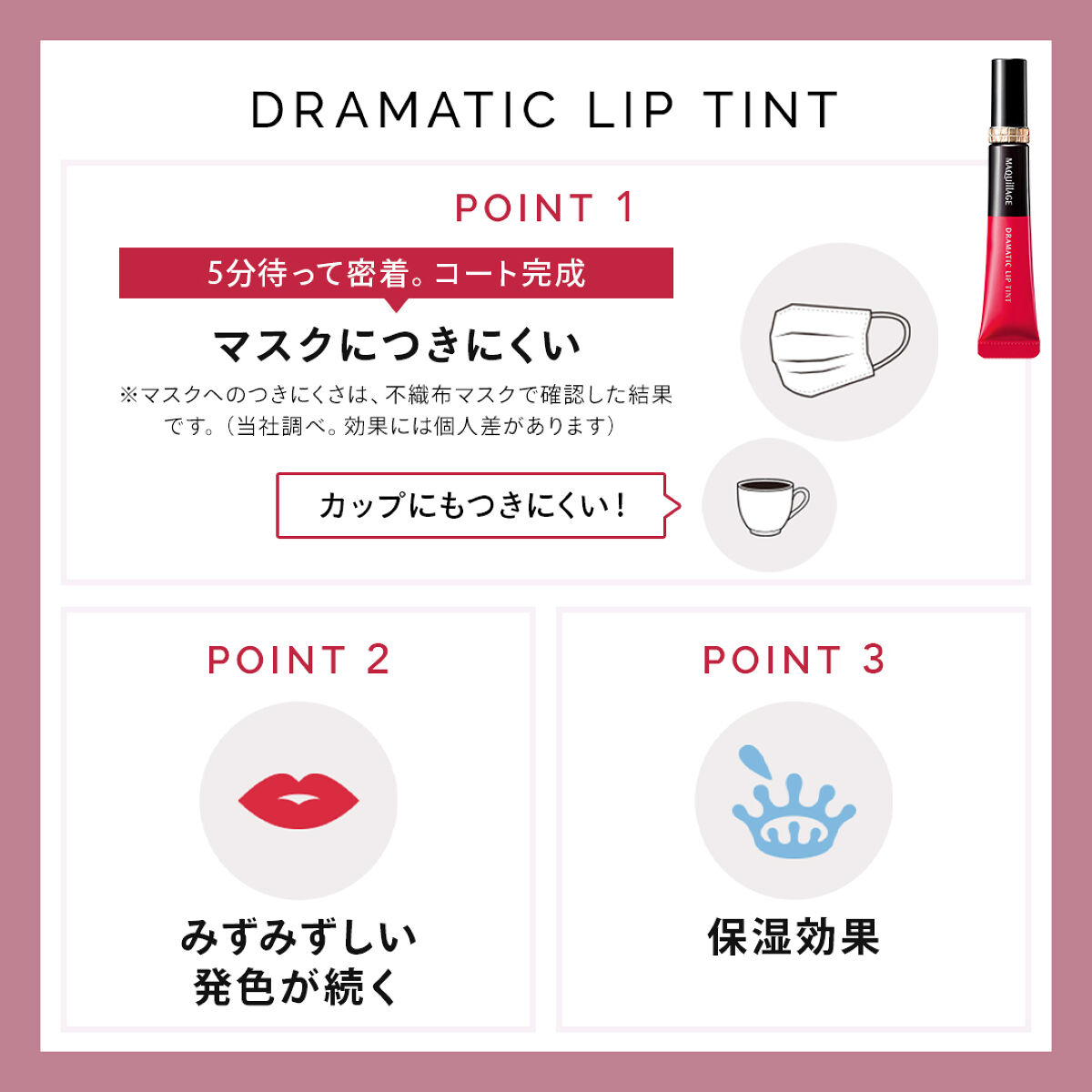 ドラマティック ヌードジェリーBB/マキアージュ/BBクリームを使ったクチコミ（2枚目）