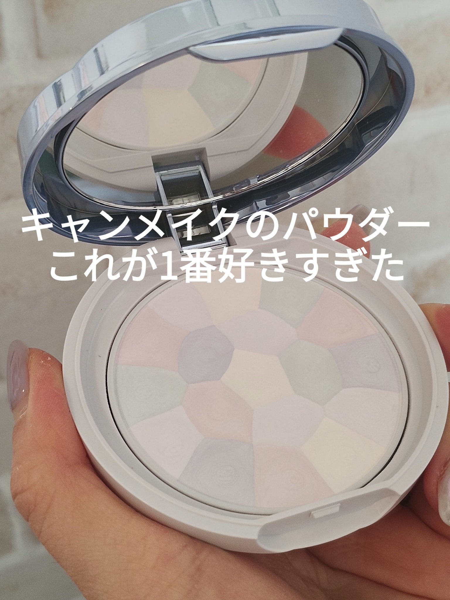 イルミネイティングフィニッシュパウダー　～Abloom～/キャンメイク/プレストパウダーを使ったクチコミ（1枚目）