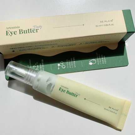 ヨモギアイバター/beplain/アイケア・アイクリームを使ったクチコミ(1枚目)