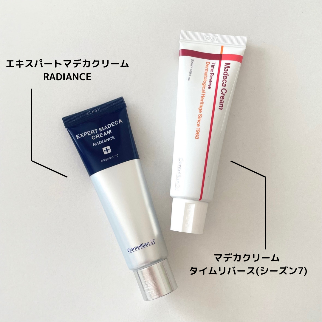 マデカクリームタイムリバース/センテリアン24/フェイスクリームを使ったクチコミ（1枚目）
