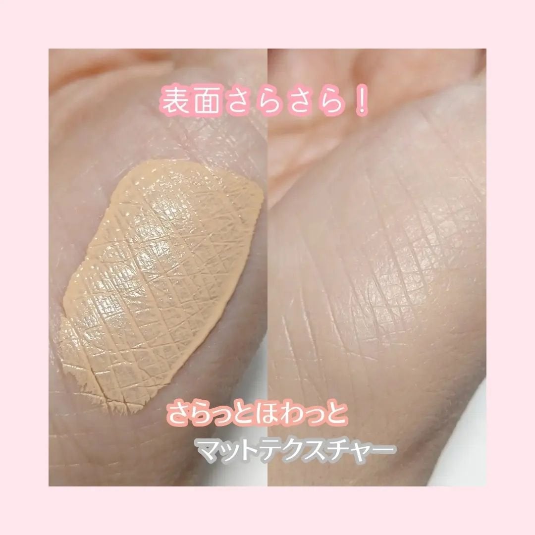 トワタッチ ハートクッション マットカバー/troistouch/クッションファンデーションを使ったクチコミ(3枚目)