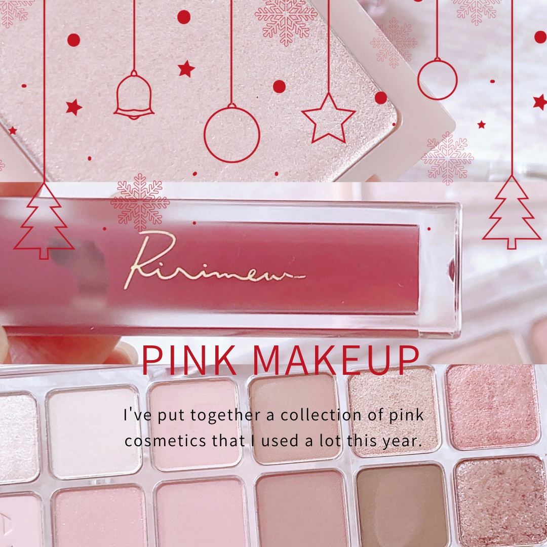 ヴェールライター/rom&nd/パウダーハイライトを使ったクチコミ（1枚目）