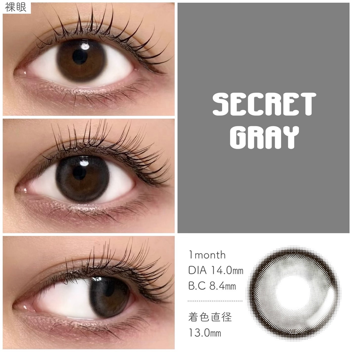 omyo/LENSME/カラーコンタクトレンズを使ったクチコミ(2枚目)